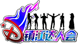 鎮江達人會車貼