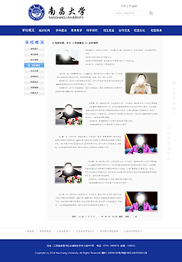 大學    內(nèi)頁    網(wǎng)頁設計