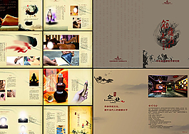 养生画册素材