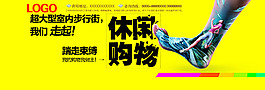 戶外廣告