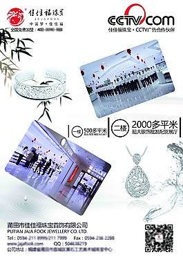 海報(bào)設(shè)計(jì)