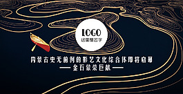 影視企業活動背景
