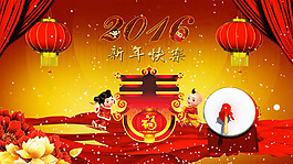 2016   猴年   海报