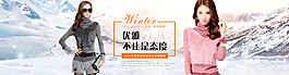 全屏女裝海報(bào)
