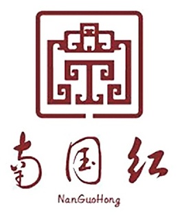 南国红logo