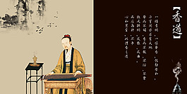 养生画册素材