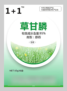 农产品