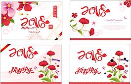 2016年猴年新年賀卡小卡片免費(fèi)下載
