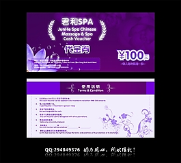 海報(bào)設(shè)計(jì)