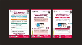 郵箱