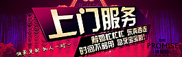 婚纱影楼上门服务海报设计