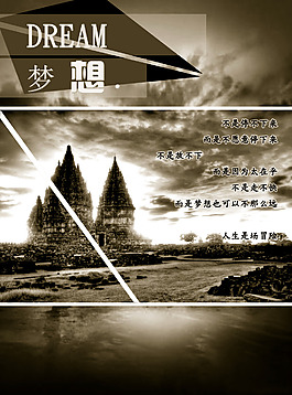 明信片