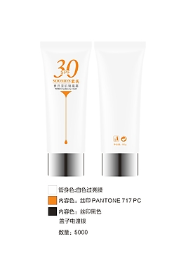 隔離霜包材