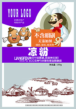包裝