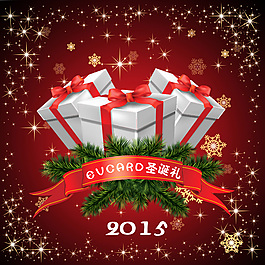 2015圣诞节活动图