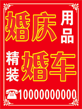 戶外不干膠