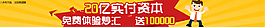 扁平化banner