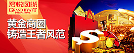 商鋪廣告