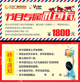 禮品卡設計矢量