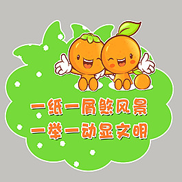 指示牌