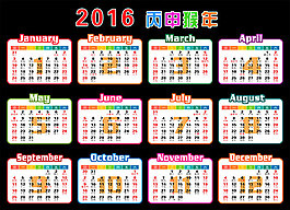 英文2016日歷月份表模板psd素材下載