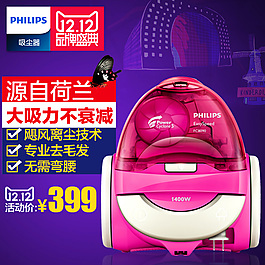 2015天貓雙十二品牌盛典主圖