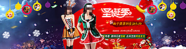 圣誕季活動(dòng)海報(bào)下載