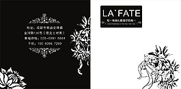 婚慶公司宣傳折頁