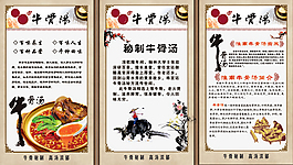 中国风养生汤画册