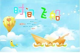 兒童相冊封面
