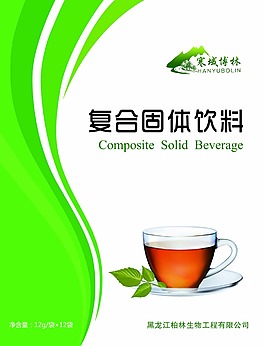 果粉 茶葉 固體飲料 包裝