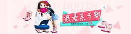 淘寶浪漫親子款