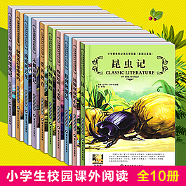 少兒讀物主圖