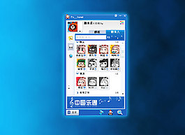 聊天軟件界面psd