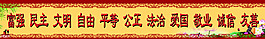 24個字
