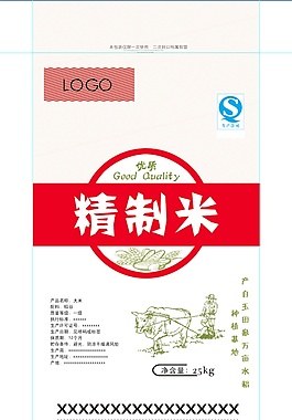 大米編織袋