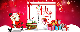 淘宝天猫首页模板新年