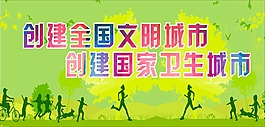健康生活
