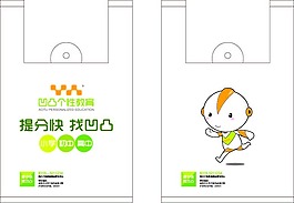 環(huán)保袋