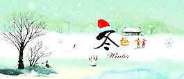 圣誕首頁(yè)海報(bào)促銷裝修模板