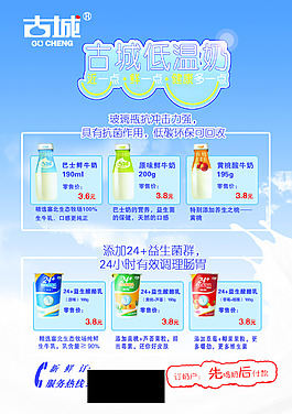 古城