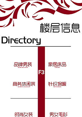索引