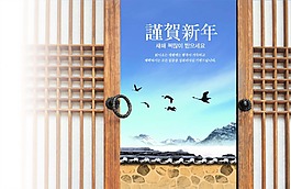 水墨傳統素材 新年
