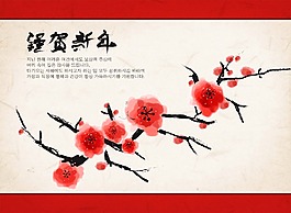 水墨傳統素材