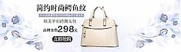 淘寶海報(bào)PSD 原創(chuàng)設(shè)計(jì)青花瓷海報(bào)