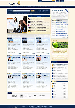 網(wǎng)頁設計
