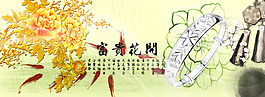 淘寶海報