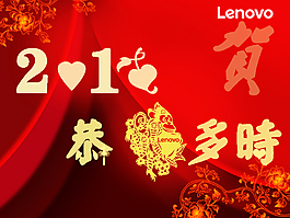 2016年賀卡圖片