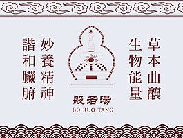 祥云紋
