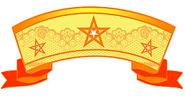 皇冠